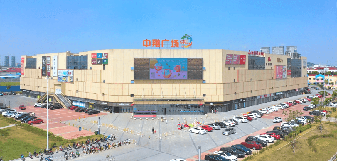 中翔周庄广场